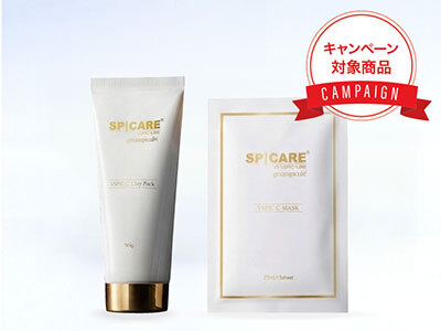 SPICARE サマーキャンペーン2026 V3 VSPIC C クレイパック+Cマスク
