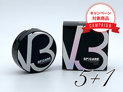 【5+1キャンペーン】V3 エキサイティング ファンデーション 15g