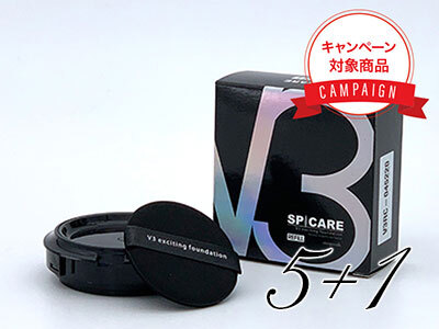 【 5+1キャンペーン】V3 エキサイティングファンデーション レフィル