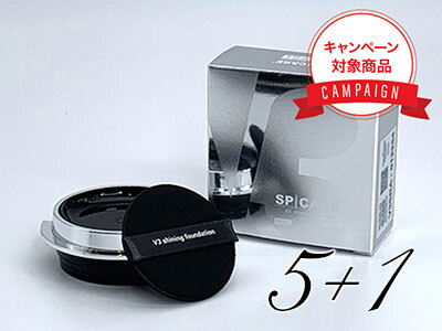 【5+1キャンペーン】V3 シャイニングファンデーション レフィル