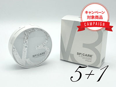 【5+1キャンペーン】V3 ブリリアントファンデーション 15g