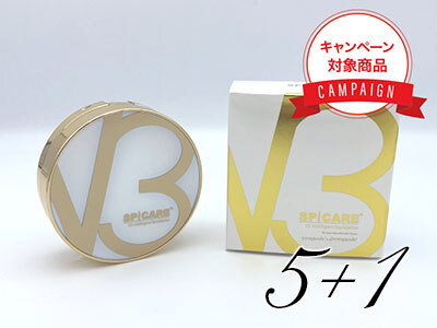 【5+1キャンペーン】V3 インテリジェントファンデーション 15g