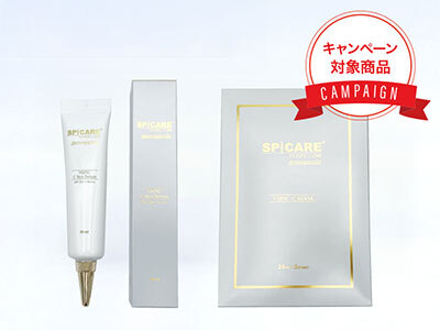 【3/5発売開始】【キャンペーン】SPICARE V3 VSPIC C サンセラム 30ml & Cマスク付き
