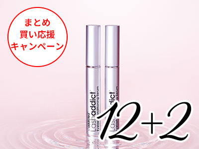 【12+2キャンペーン】アイラッシュコンディショニングセラム アドバンス 5ml(まつ毛用美容液)【SPICAREメンズ1点プレゼント】【在庫分に限り価格据え置きで期間延長】