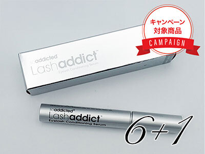 【6+1キャンペーン】アイラッシュコンディショニングセラム アドバンス 5ml(まつ毛用美容液)【ポーチ付き】【在庫分に限り価格据え置き】